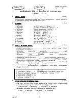 Std 06 Lns 08-11.pdf